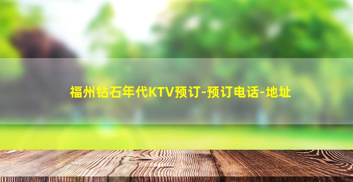 周口KTV招聘