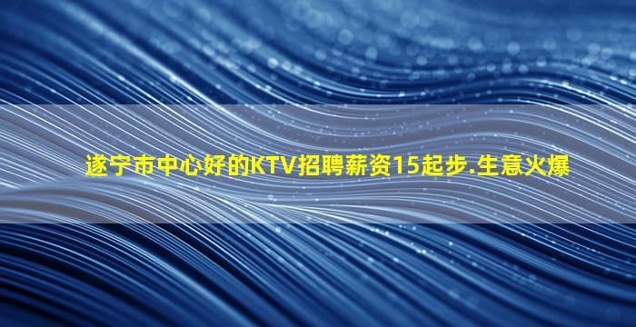 泰州夜场招聘