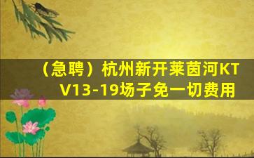 平凉夜场招聘